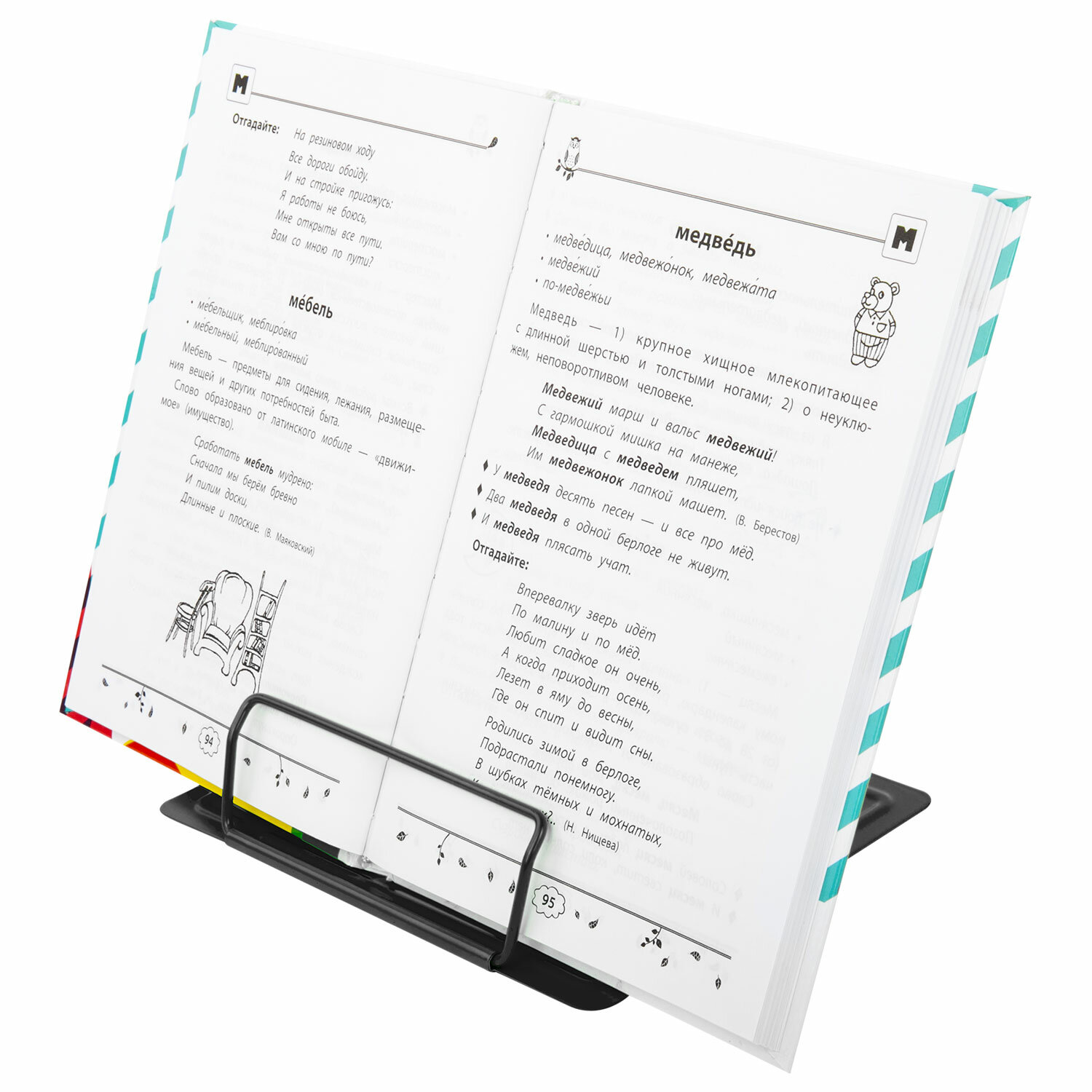 Подставка для книг Brauberg - фото 7
