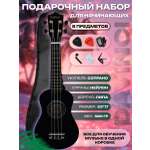 Игрушка музыкальная DaVinci укулеле