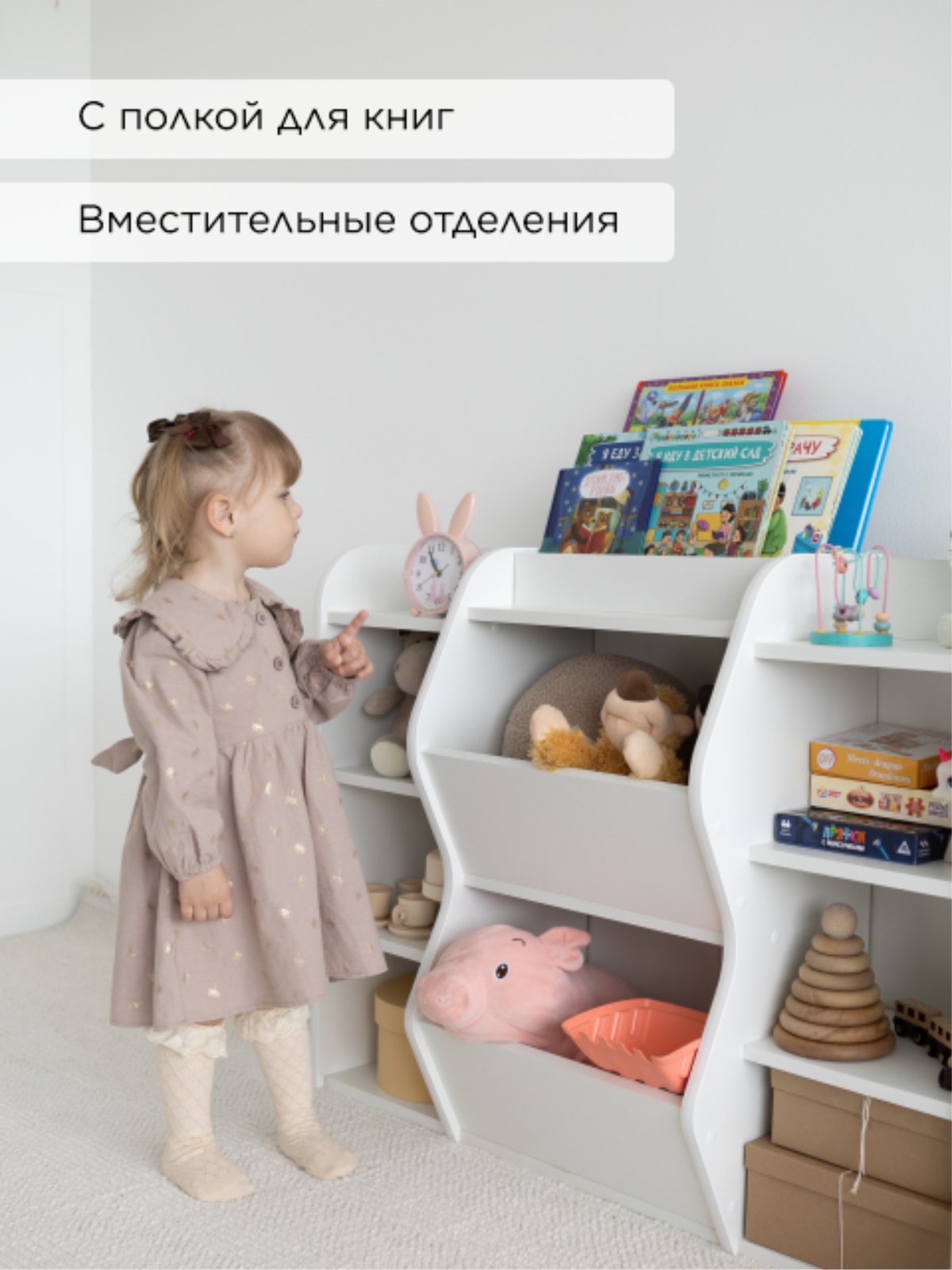 Детский стеллаж TODI белый - фото 3
