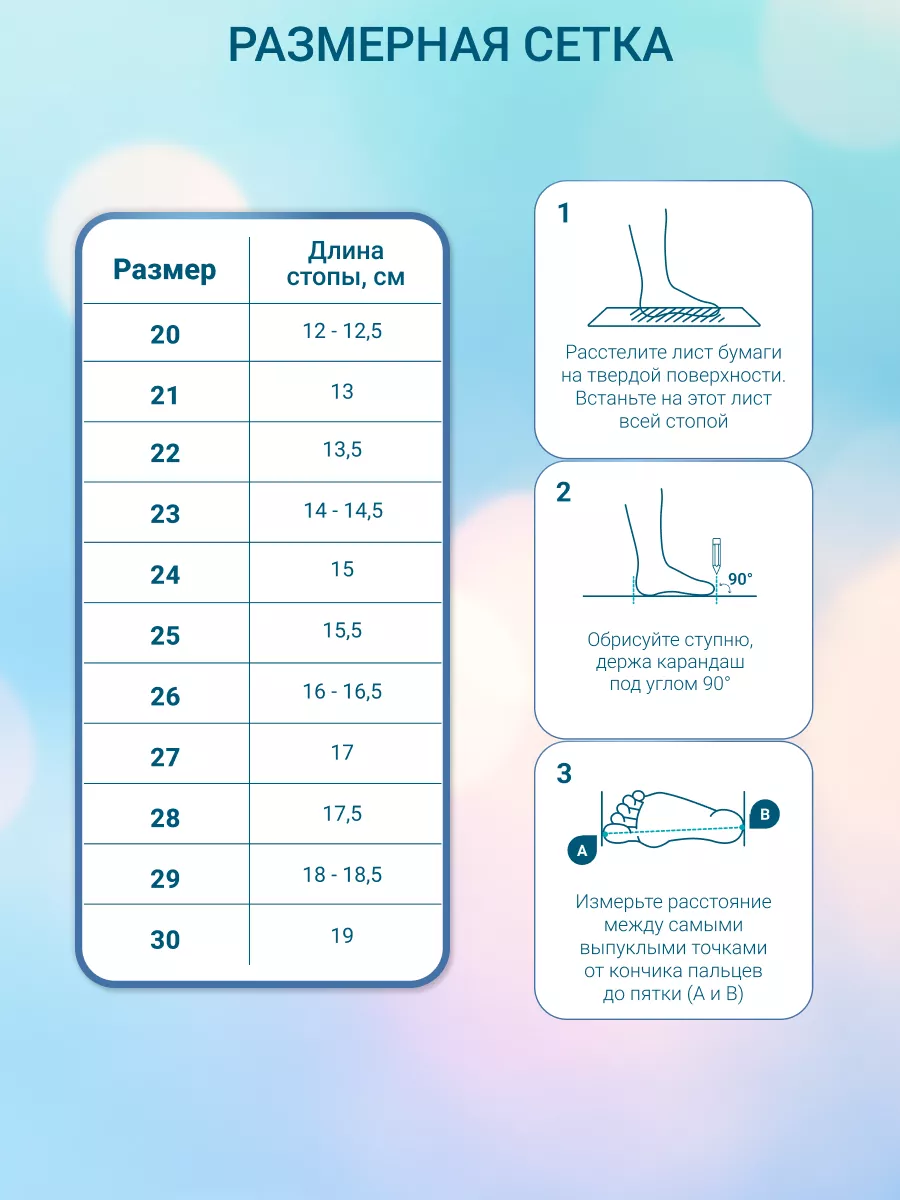 Сандалии ORTMANN kids 7.55.2_ELSA_синий - фото 3