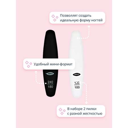 Маникюрный набор St.Moriz 2 предм.