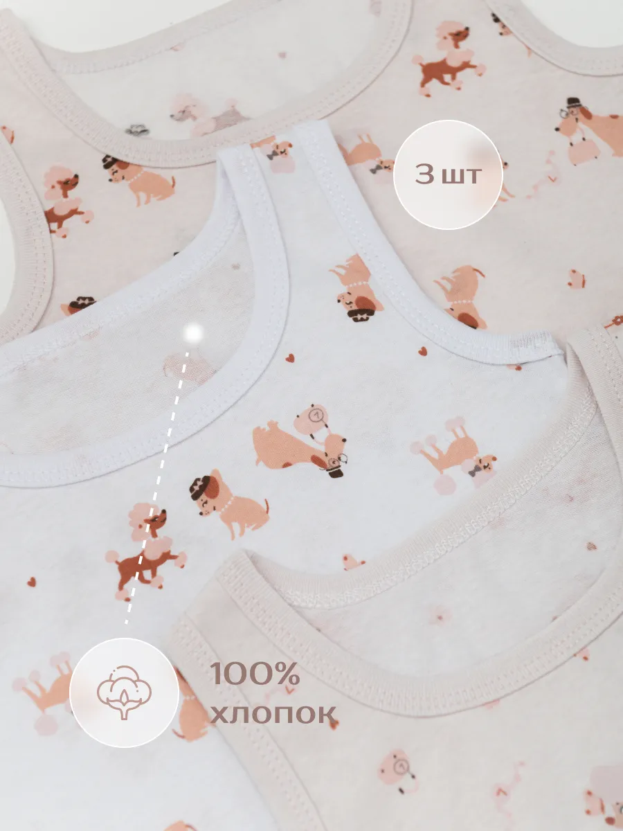 Майка 3 шт LESIKIDS 683 - фото 6