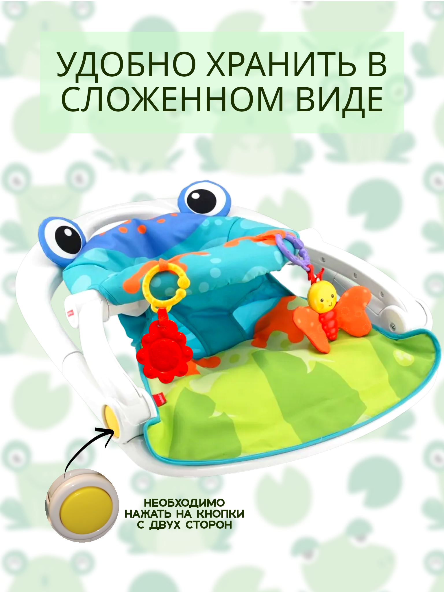 Стульчик для кормления SHARKTOYS Лягушка с погремушками классический - фото 4