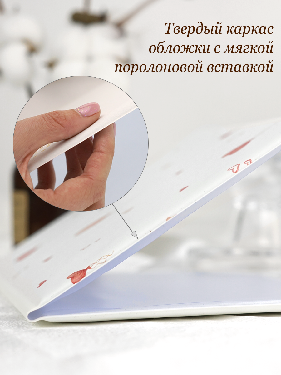 Обложка на документы Elegant Land на свидетельство о рождении - фото 6