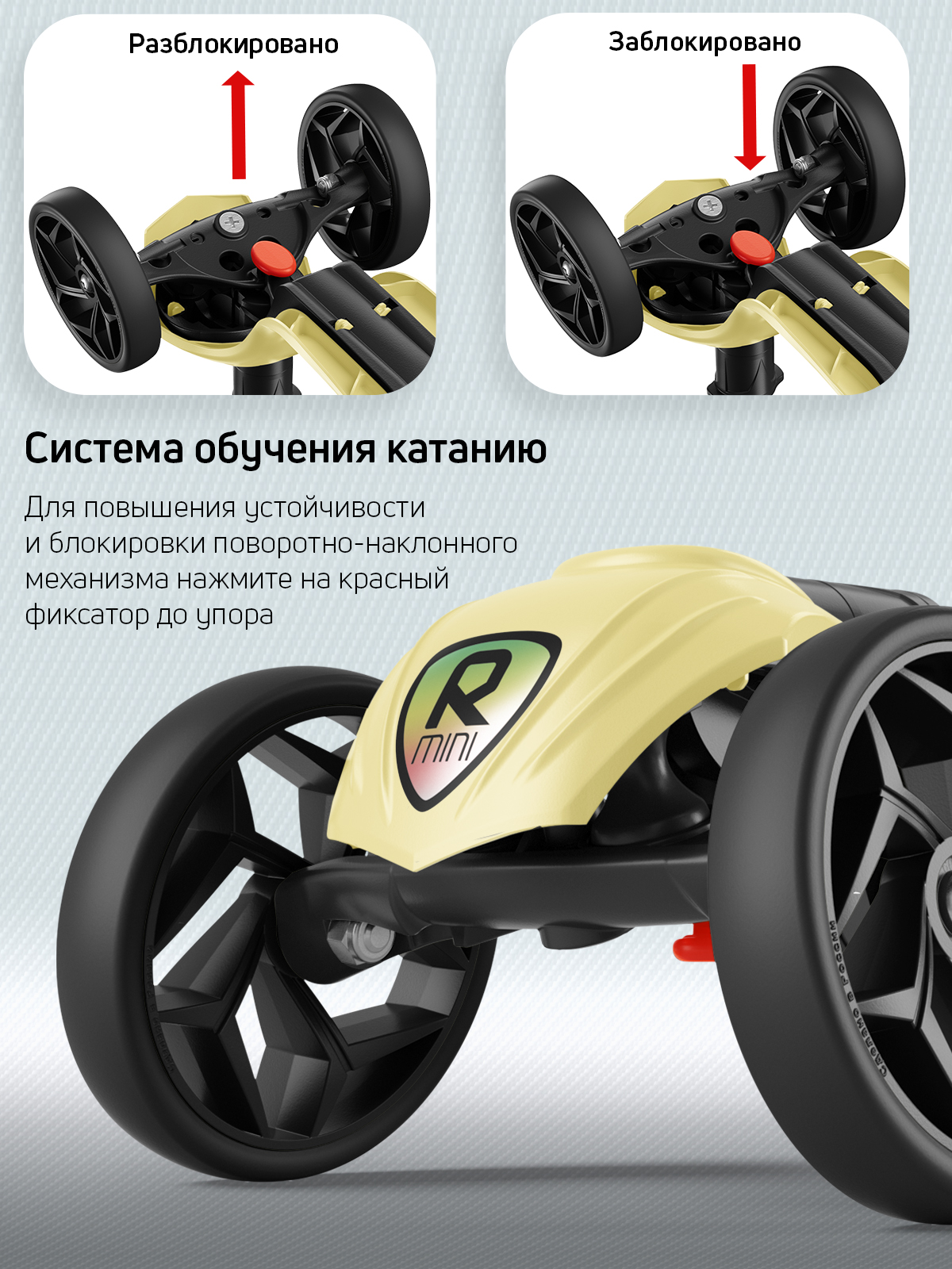Самокат Buggy Boom трехколесный - фото 6