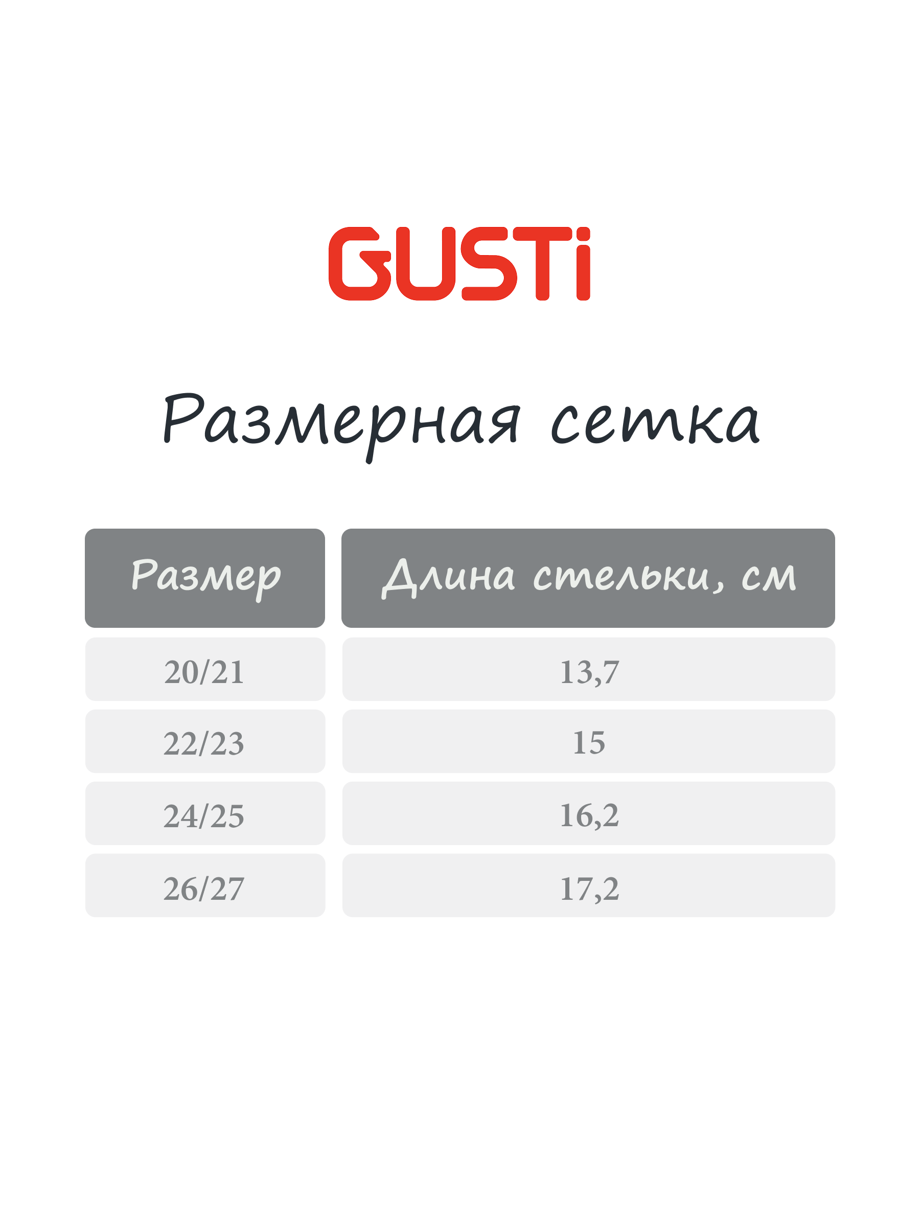 Сноубутсы GUSTI F98104GUS00500226 - фото 5