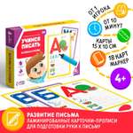 Настольная игра Лас Играс