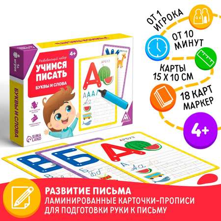 Настольная игра Лас Играс