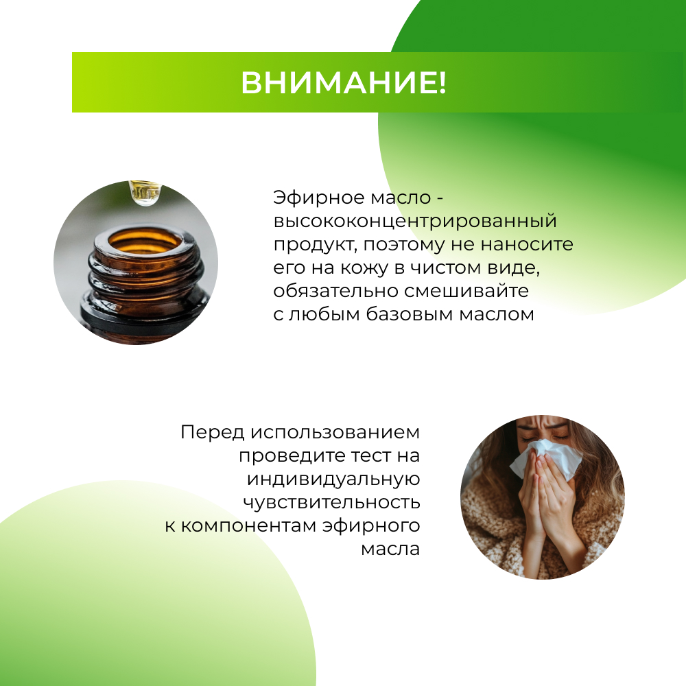 Масло Siberina 8 мл - фото 8