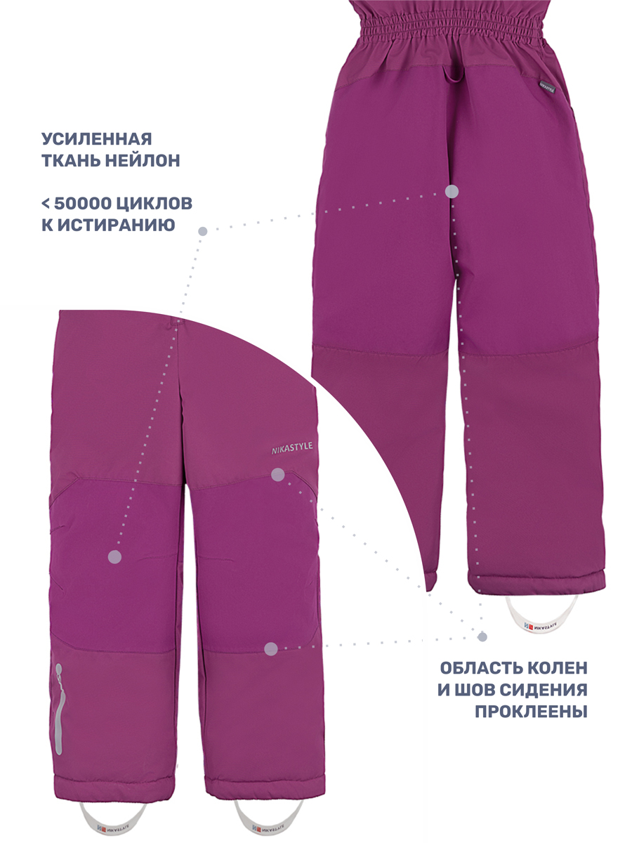 Полукомбинезон NIKASTYLE 3з5024 брусника - фото 6