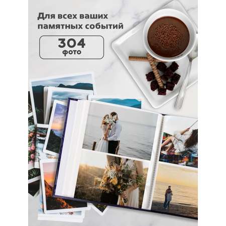 Фотоальбом семейный Brauberg на 304 фото твердая обложка