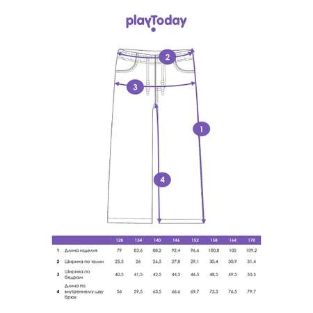 Носки 2 пары PlayToday