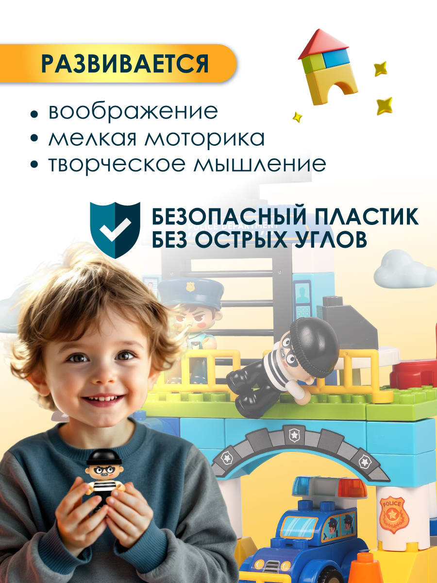 Конструктор FELLO TBY.FL42005 63 дет. - фото 6