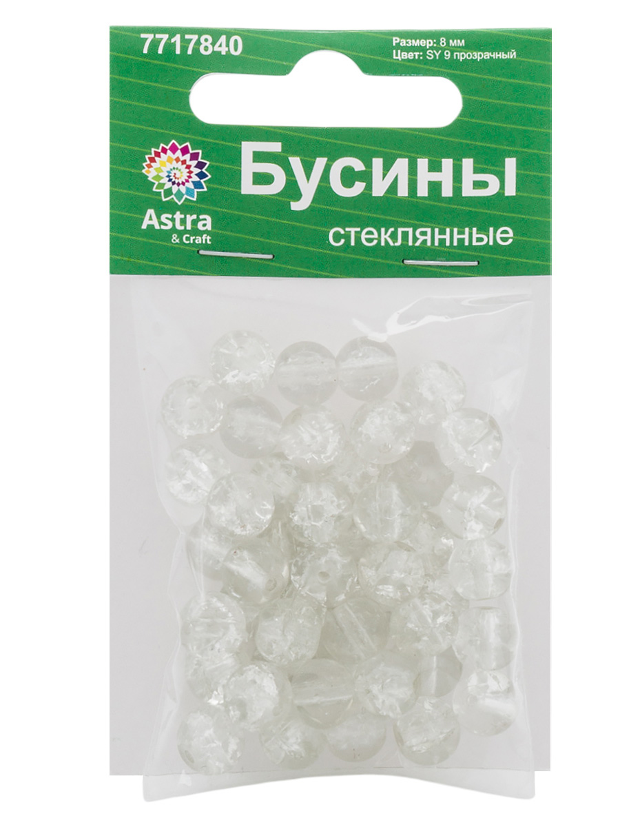 Набор для творчества Astra Craft бусины стеклянные 8 мм 46 шт - фото 6