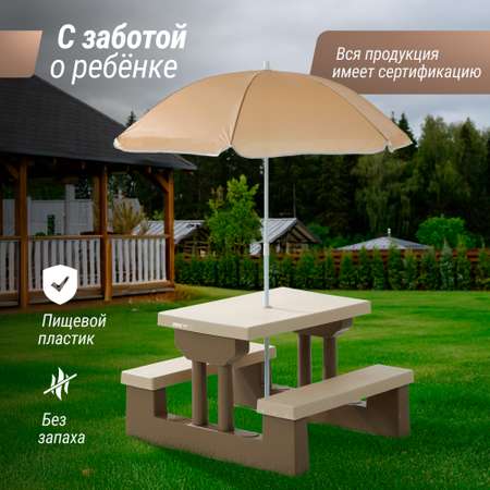Комплект мебели UNIX Kids Garden Camel