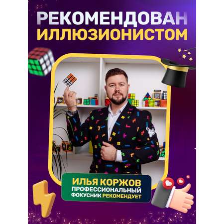 Игрушка QY Toys кубики