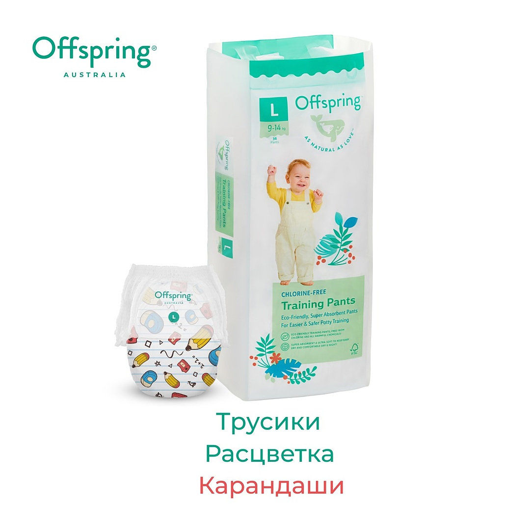 Трусики Offspring L (9-14 кг) 36 шт. - фото 1