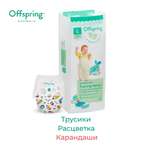 Трусики Offspring L (9-14 кг) 36 шт.