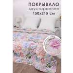 Покрывало MILANIKA Акварель 150 x 215 см хлопок