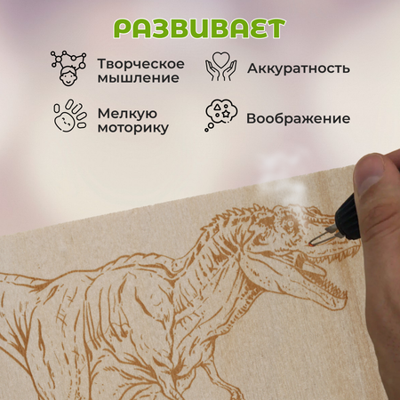 Выжигатель по дереву ВыжигалкинЪ Ажур