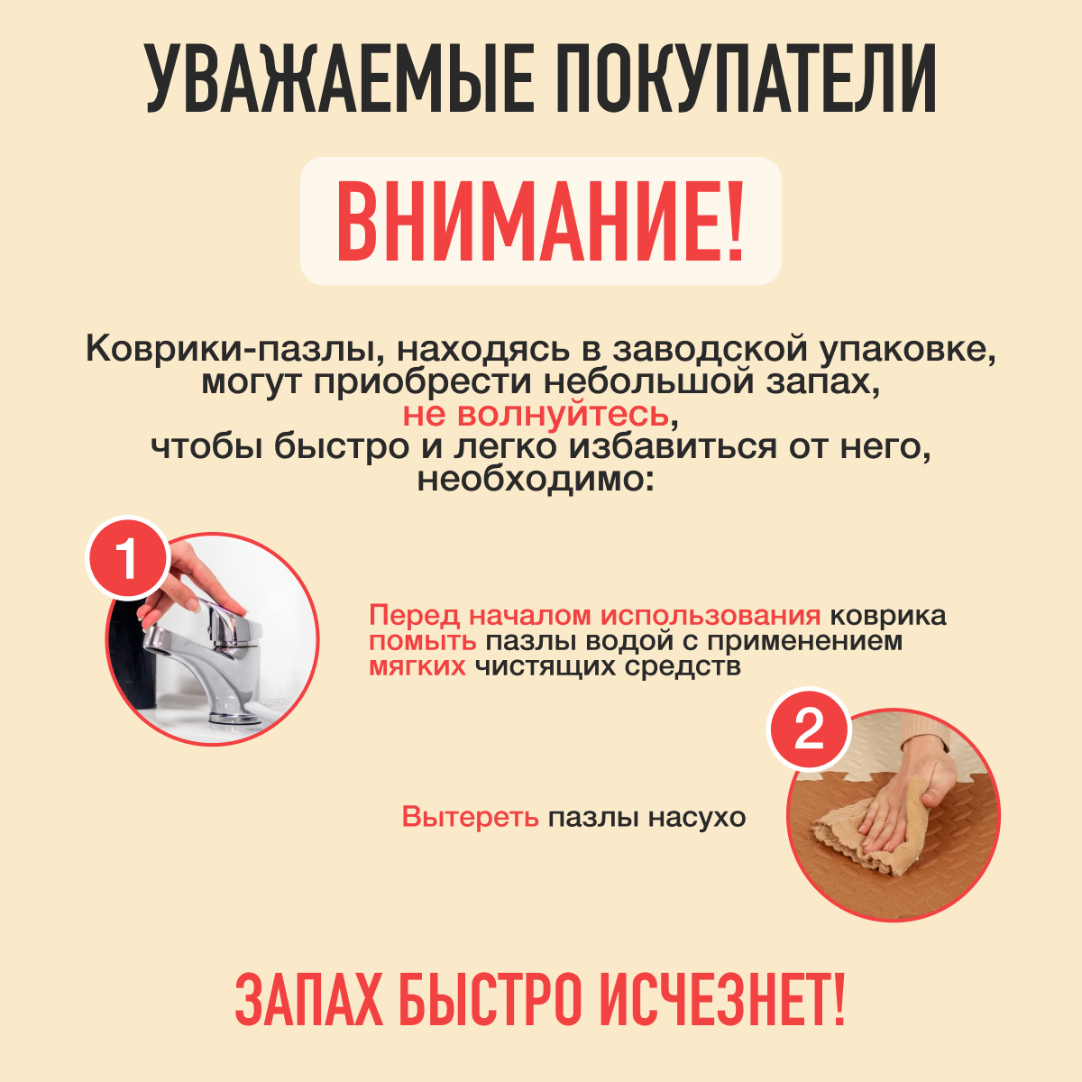 Развивающий коврик-пазл детский 15 деталей бежево-коричневый ассорти Mamagoods 90х120 см - фото 12