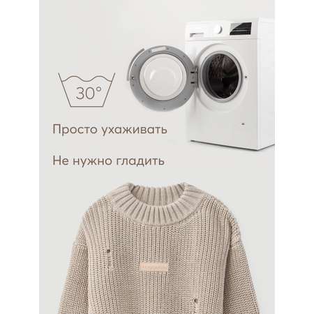 Джемпер Happy Baby