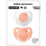 Пустышка Suavinex силикон ортодонтическая от 6 мес. 2 шт.