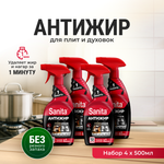 Моющее средство Sanita 2000 мл от жира 4 упак.