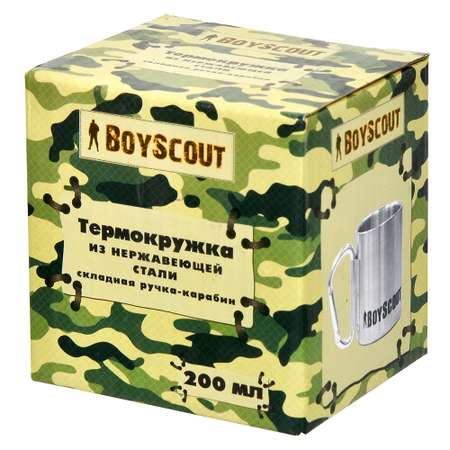 Термокружка BoyScout 200 мл складная ручка-карабин нержавеющая сталь