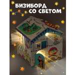 Игрушка Mag Wood бизиборд Веселая арена
