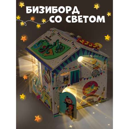 Игрушка Mag Wood бизиборд Веселая арена