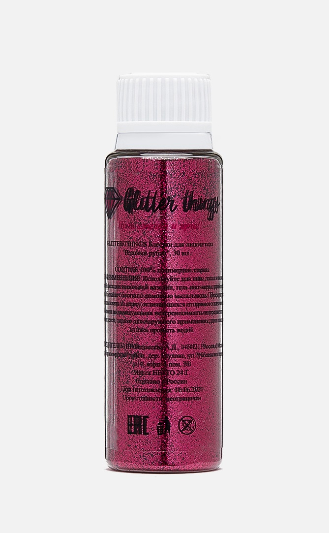 Блестки Glitter Things для макияжа маникюра рисования и декора Розовый Рубин - фото 1