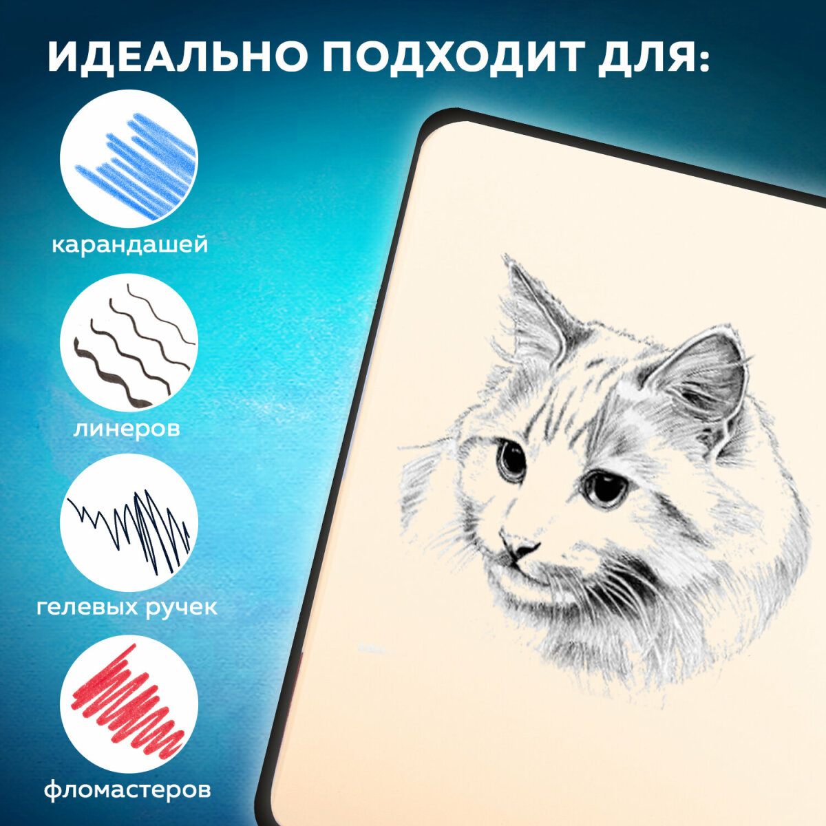 Скетчбук для рисования BRAUBERG блокнот для скетчинга 80 листов 20x20 см - фото 2