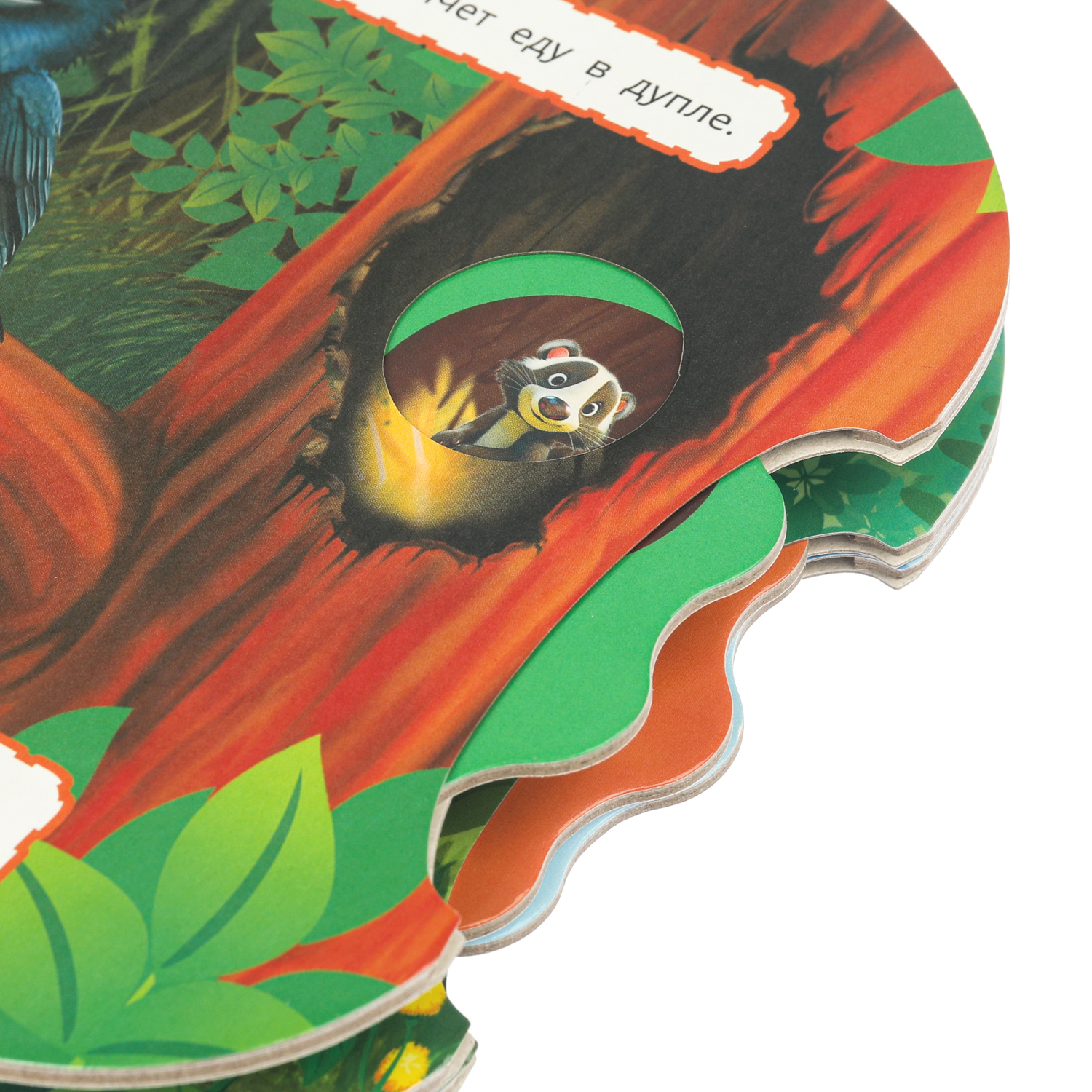 Книжка-крутилка УМка Кто где живёт Степанов - фото 5