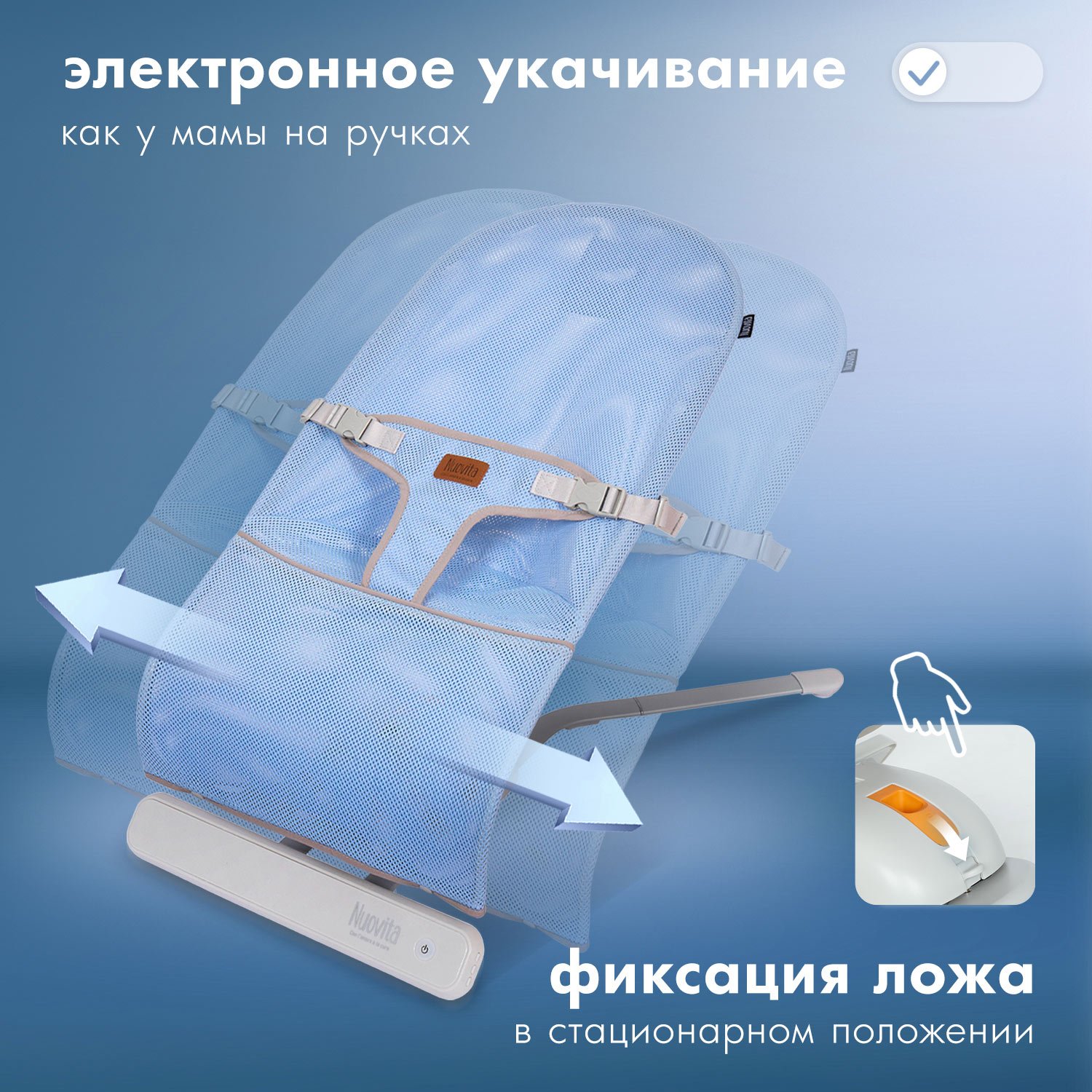 Шезлонг Nuovita Pulito PL1 голубой - фото 6