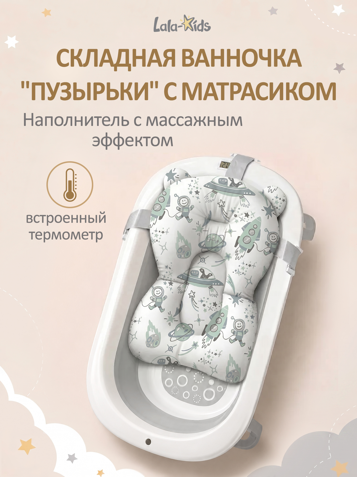 Ванночка LaLa-Kids с матрасиком, складная бирюзовый - фото 1