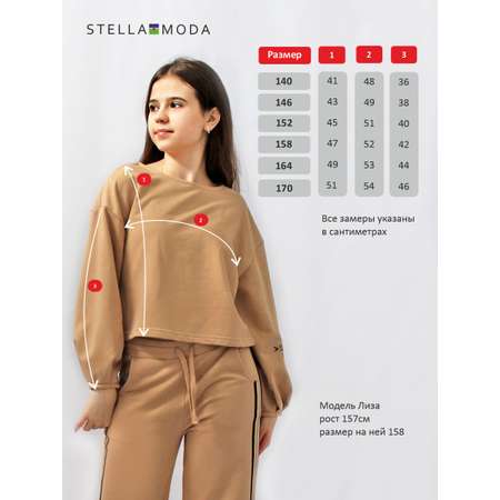 Свитшот STELLA MODA