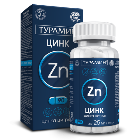 БАД Турамин Цинк «Turamin Zinc» капсулы массой 0,25г №90