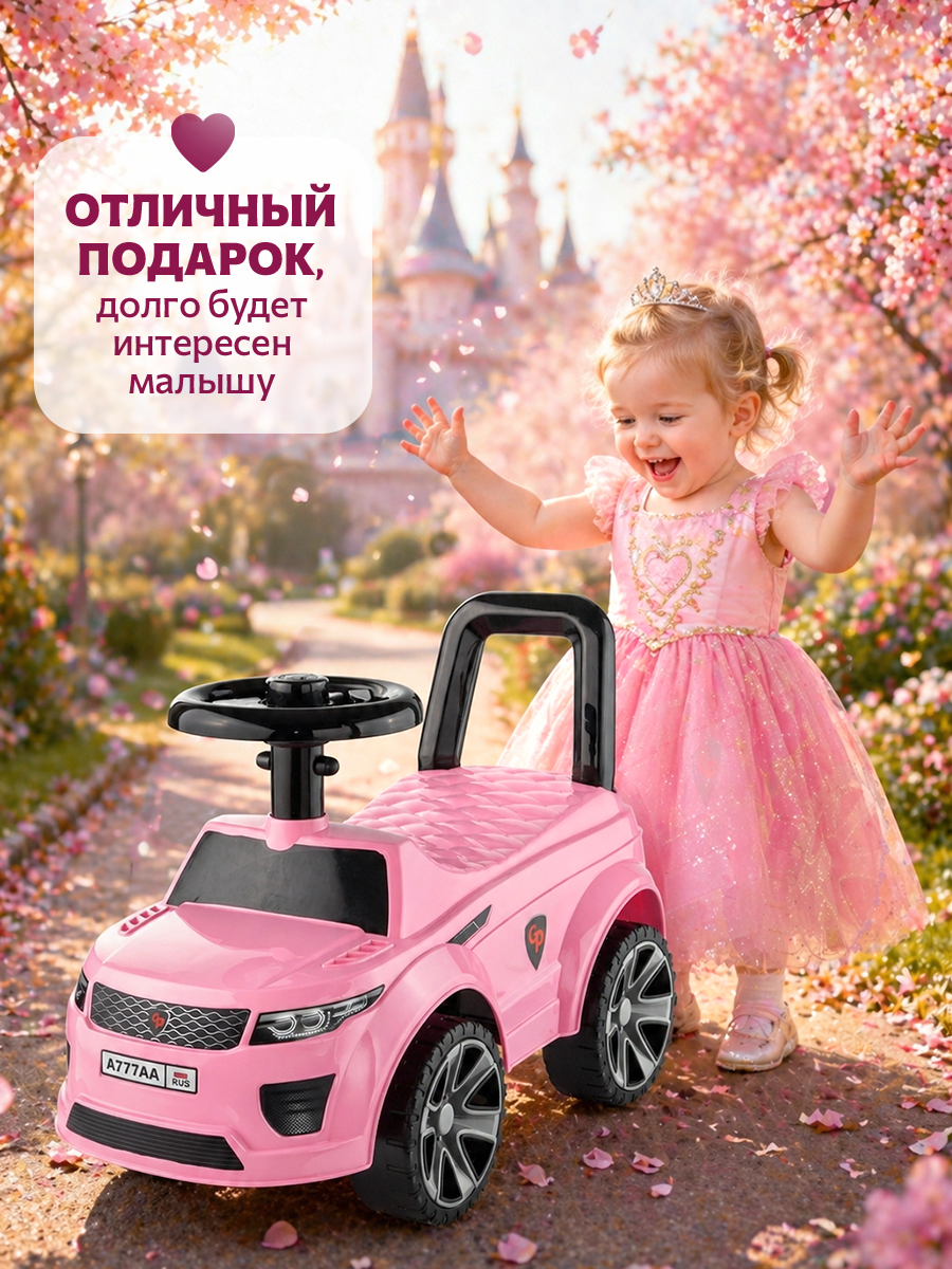 Пушкар Green Plast Толокар пушкар детская машинка розовый - фото 7