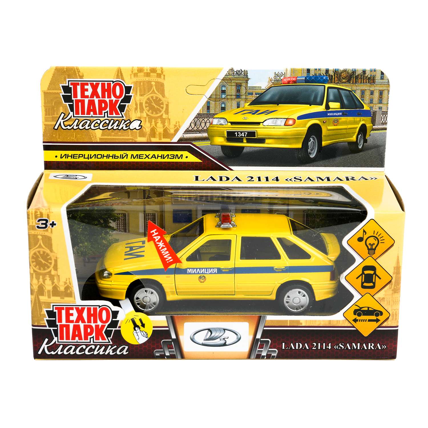 Полицейская машина Технопарк LADA Samara Полиция 384357 - фото 2