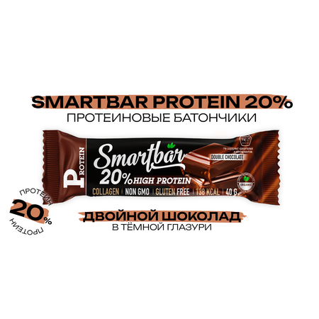 Протеиновые батончики Smartbar Двойной шоколад в темной глазури 6 шт.х 40г