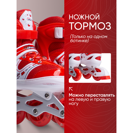 Роликовые коньки Saimaa 39