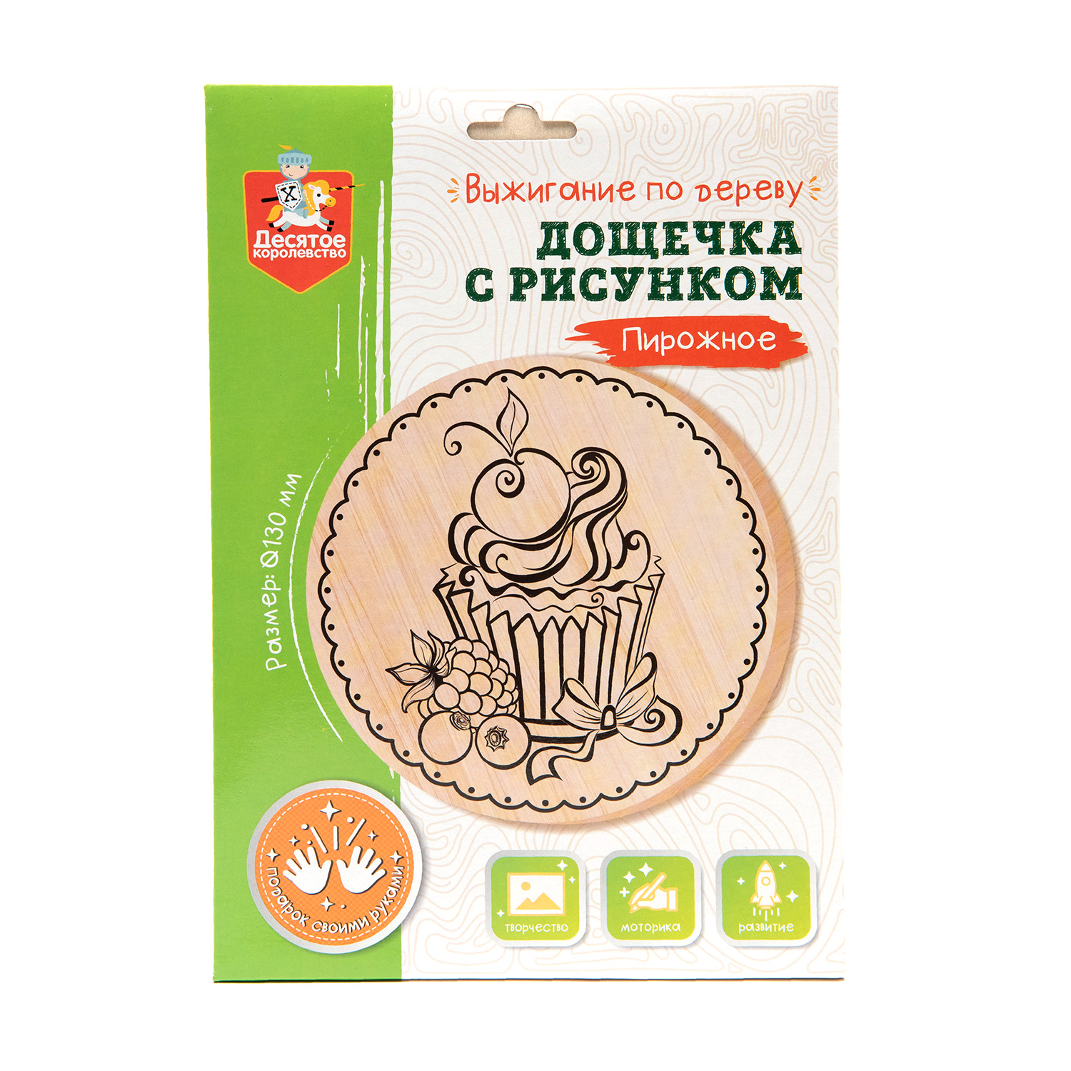 Доска-основа Десятое королевство Пирожное - фото 1