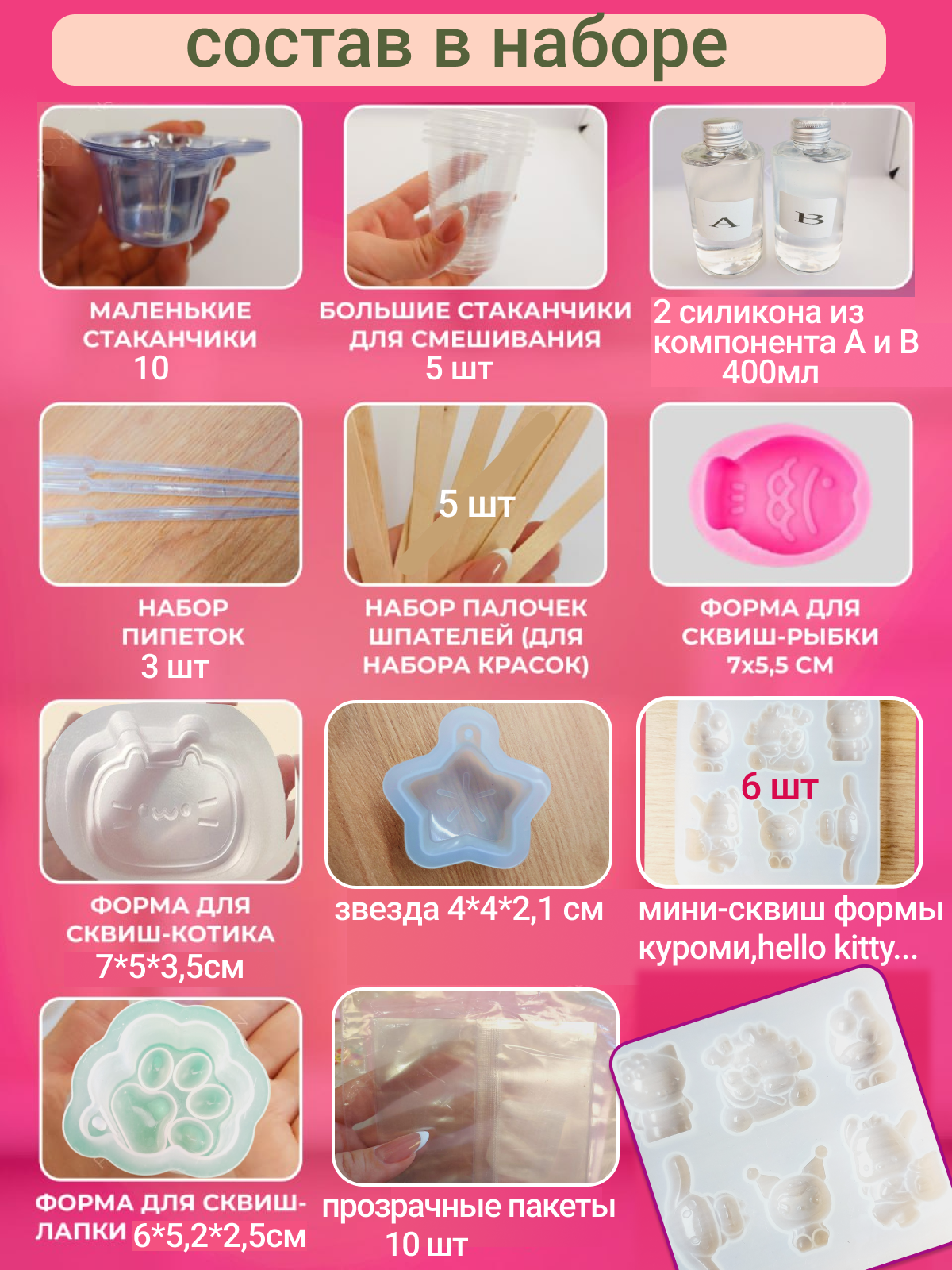Сквиш FAVORITSTAR DESIGN - фото 3