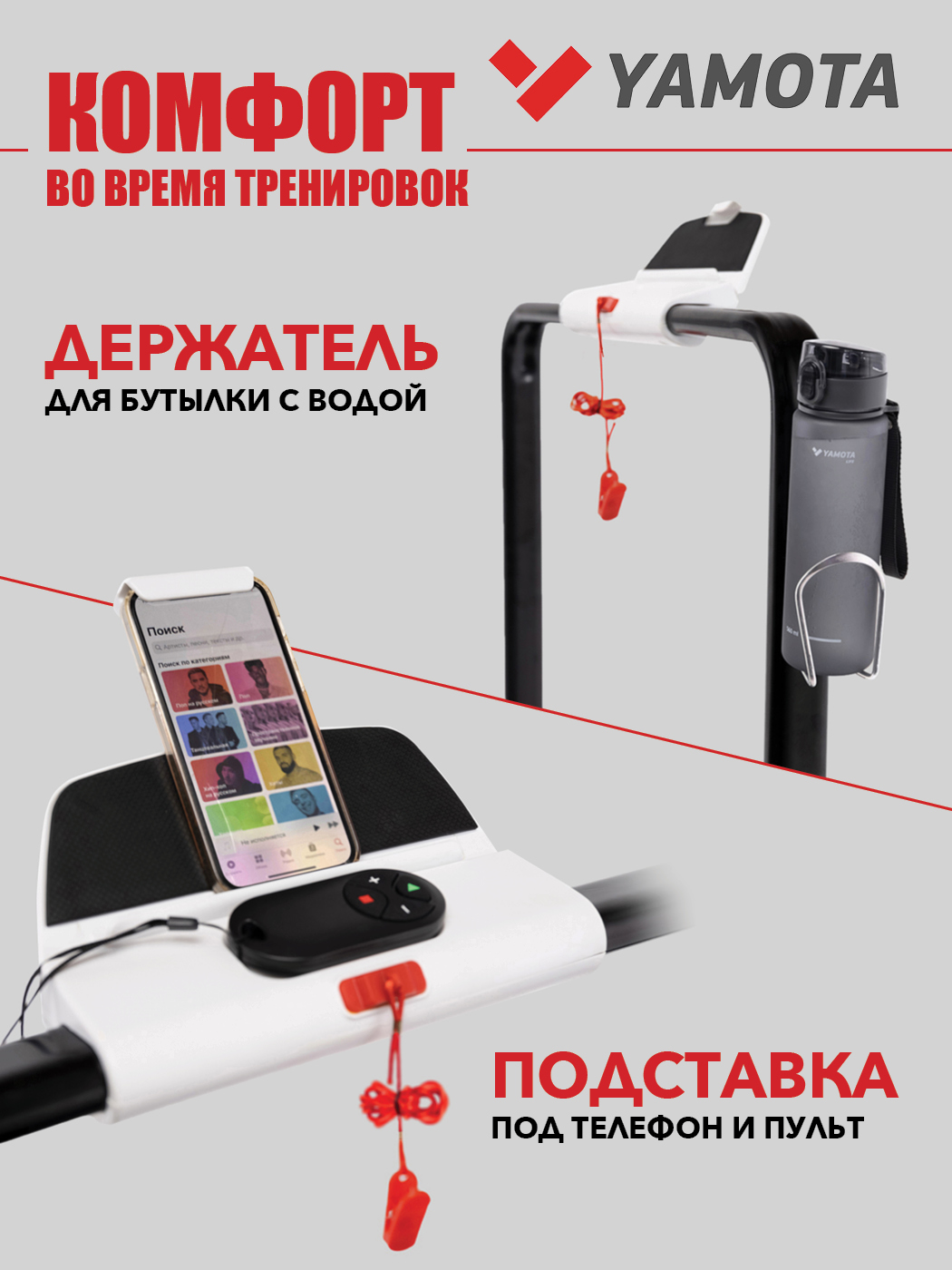 Беговая дорожка Yamota Compact - фото 10
