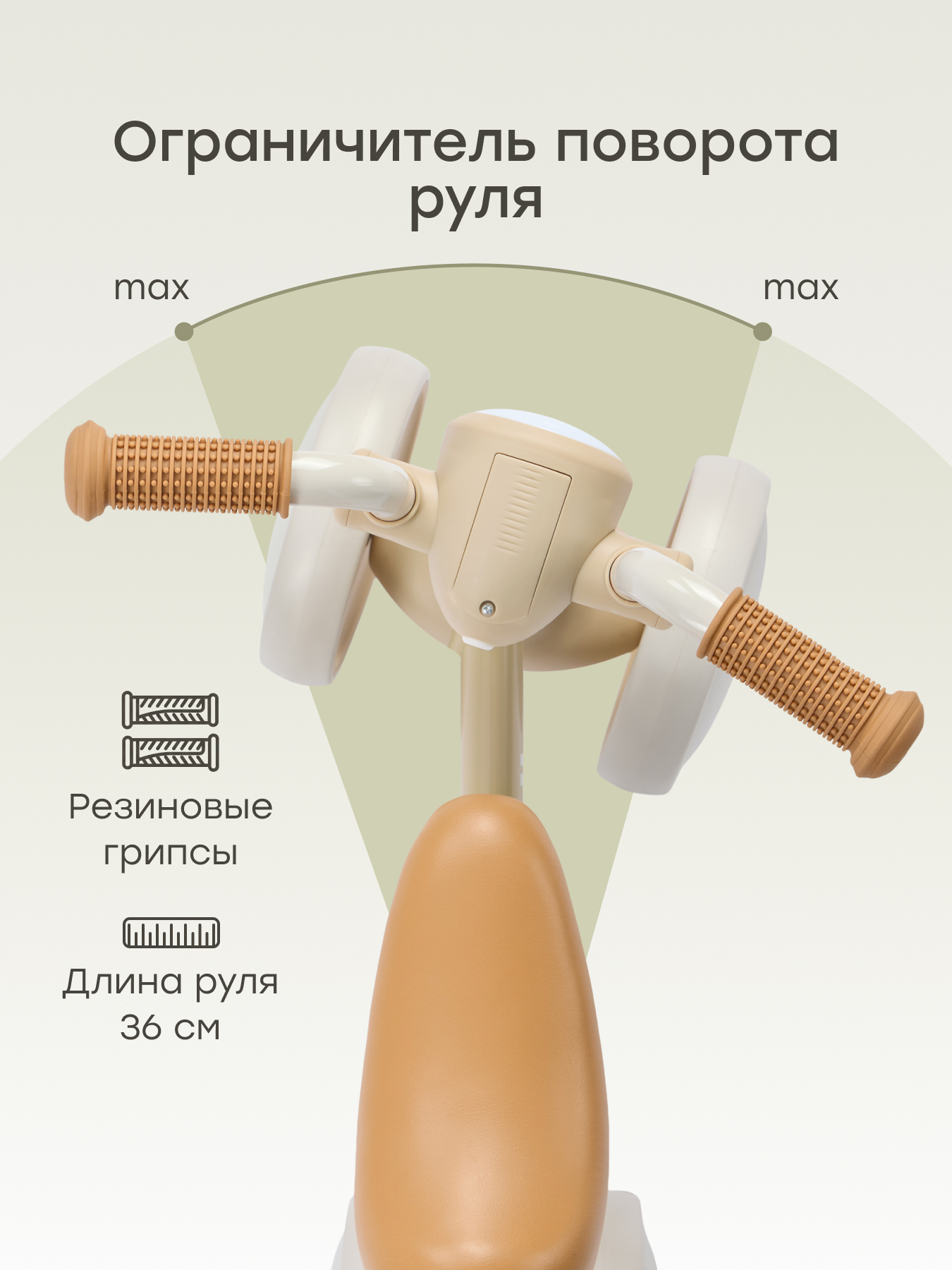 Четырехколесный беговел Happy Baby - фото 6