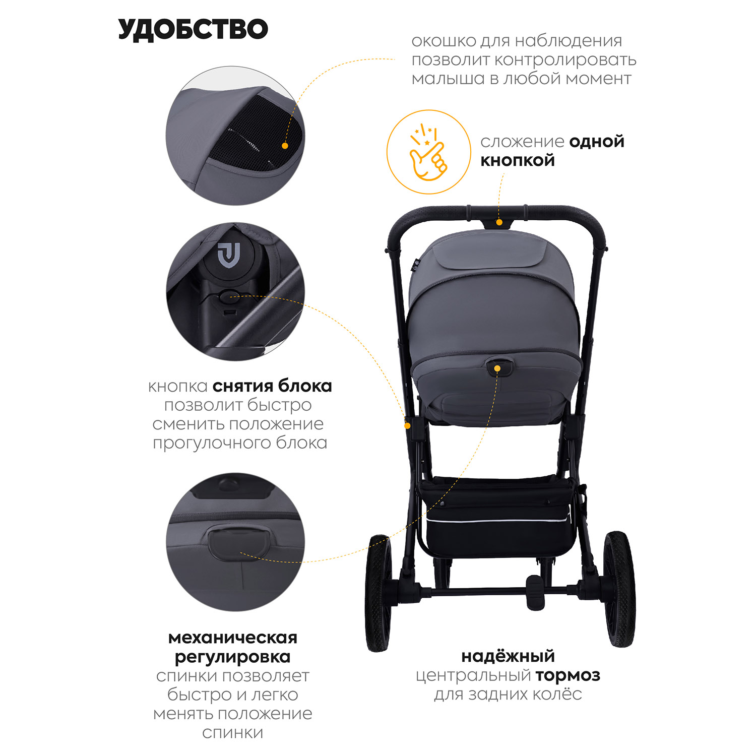 Коляска 2в1 JOVOLA SOLTY всесезонная графит серый - фото 11