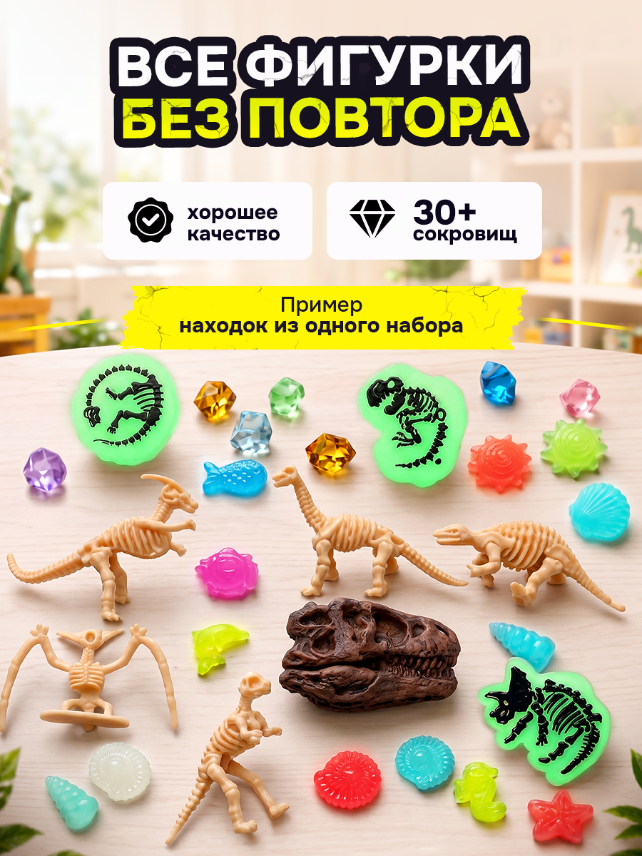Набор для раскопок DINOHIT Динозавры 6в1 - фото 5