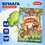 Художественная бумага CReATiViKi 10 лист.