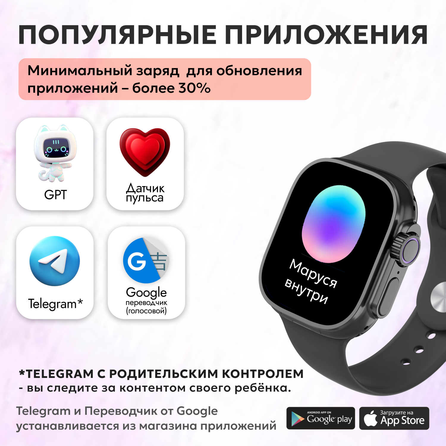 Детские смарт часы YandexGPT + SIM-карта AIMOTO Smile с YandexGPT черный - фото 7